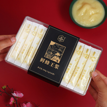 Golden King Royal Jelly Spring syrup Royal Jelly Natural Wild honey source Rapeseed Acacia Royal Jelly Fresh Royal Jelly