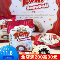 Russian Turkey Elvan Snowball Fort Western Pastry Dessert Coconut Chocolate Layer Coffee Cake