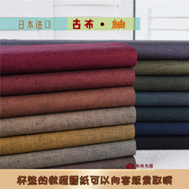 Japan Olympus plain ancient cloth Tsumugi thorn embroidery cloth embroidery cloth 14 colors 18 yards(free drawing tutorial)