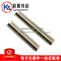 Double row bending needle 1 27mm pitch 2 * 40P 2 * 50P Double row platoon pin 90-degree bent needle eco-friendly gold plated