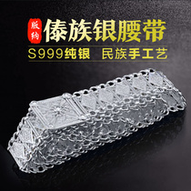 Xing Shunqi Yunnan 999 sterling silver belt men and women Buckle Head handmade custom Dai silver waist 999 Yunnan silver belt