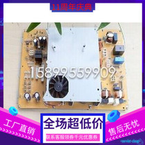 Ricoh MP5001 5002 3352 5502 5501 Copier power board circuit board Circuit