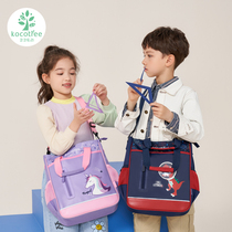 KK Tree Primary School students care bag children make up lessons Hand bag Boys Girls schoolbag storage bag shoulder bag handbag