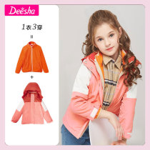 Disa girls  coat 2021 spring and autumn new childrens baby three-in-one hooded thin velvet stormtrooper top