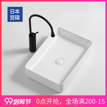 Japanese Palace dish table upper basin wash basin household ceramic basin square washbasin toilet balcony basin Basin