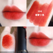 Lancôme Elite Pure Lipstick Lipstick 196 Carrots 505 Gems 02 274 Tanabata Leather 274 Pink gold 888