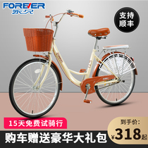 Permanent brand commuter bike female moped bike to work on behalf of 24 inch 26 student solid tire Male adult adult