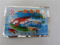 Just swept of yu bao fish bait bait yu er fishing cage creels bait