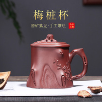 Yixing purple sand cover Cup original mine all handmade purple mud pile Cup Office collection household tea set gift customization New