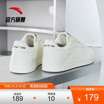 Anta board shoes mens shoes 2021 Spring and Autumn new mens sports small white shoes casual shoes student shoes official flagship