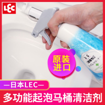Japan Imports LEC Multipurpose Multifunction Sparkling Detergent Toilet Floor Tile Wall Cleaning God
