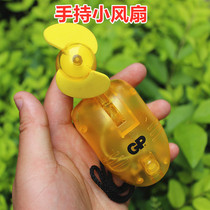 Hand-held small fan two 5 dry battery micro fan small basin friend toy fan soft wind leaf does not hurt hand