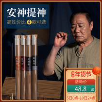 Muzhisen natural Vietnam Huian Malaysia agarwood sandalwood line incense for Buddhas home bedroom incense