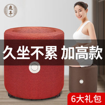 Moxibustion household fumigation cushion seat futon stool sitting smoked chair bucket utensils official flagship store