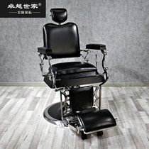 High-end barber shop vintage hair chair export salon VIP hair cutting chair can put down The European-style mens barber chair