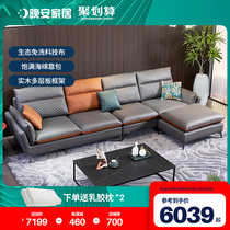 Good night home washout tech cloth combo sofas Nordic modern Italian style minimalist trio Bart light extravaganza