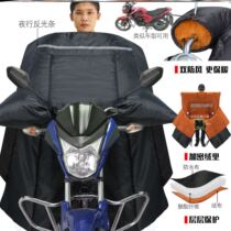 150 winter big frame thickened oversized 150 straddle motorcycle windproof quilt men and women one-piece quilt cover warm cover
