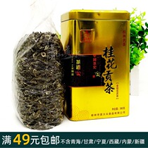 380 gr (golden osmanthus tribute tea) golden dress Guilin special place taste name tea green tea green tea taster