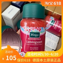 Spot ~ Germany Kneipp gram Nelly garden natural cherry blossom bath salt nourishing a bath 600g nourishing skin care 