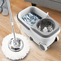 Rotating mop bar universal hand-free hand-washing mop home a mop bucket mop the floor lazy man mop cloth net automatic spin dry