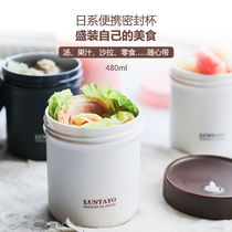 Japanese sealed cup soup can food can sealed can Fruit snack Milk breakfast cup male and female students 480ml