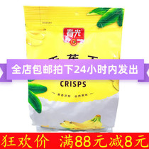 Hainan specialty office snacks spring light dried banana 180g Sanya specialty fruit dried gourmet snack