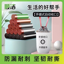 Pro-cleaning thickened garbage bag portable drawing rope disposable kitchen Home Affordable Large Plastic Trash Can