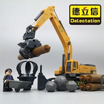 De Lixin Children Engineering Car Model Crushing Hammer Grip Wood Machine Grabbing Stone Machine Boy Suit Changing Head Excavator Toy
