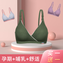 Breastfeeding Pregnant Women Linjie Breastfeeding Against Drop and Thin Comfort Pu Shelf Cross Summer