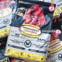 Spot Aoyunbao Aoyunbao North American free-range Chicken Low temperature baked natural food 12 5 pounds 25 pounds