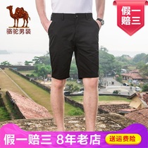 Camel Camel summer five-point pants men slim youth pants conventional Korean casual pants X8V385152