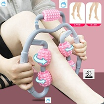 Thigh Meridians Dredging Ring Clip Small Leg Massage Shaft Muscle Elimination Type Relaxation Equipment Slim Leg Thever Roller