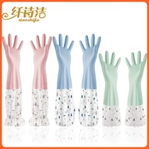 Longer and velvet washing gloves female padded kitchen rubber latex laundry waterproof rubber housework durable brush Bowl