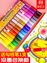  Snier oily color marker Double-headed 24-color black large-headed pen 12-color thick-headed poster marker pen