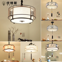 New Chinese chandelier living room hall lamp dining room lamp bedroom lamp modern simple Chinese style atmospheric household lamps