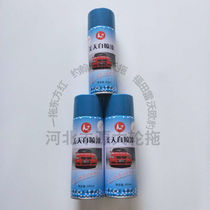 Futian Revoo Leopard tractor farm machinery accessories mend self-spray deep peptide blue self-spray paint Oleopard exclusive spray paint