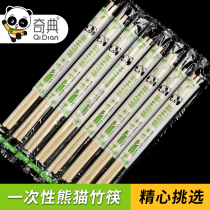 Qidian disposable chopsticks commercial ordinary take-out one time health chopsticks convenient fast food restaurant dedicated cheap home