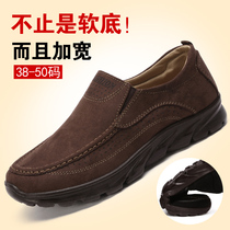 Old Beijing Cloth Shoes Mens Spring Autumn Single Shoes Middle Aged 46 Plus 47 Plus Fat 48 Extra-large Code Men Casual Shoes