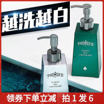 Yu Tang mens facial cleanser set Whitening hydration to blackhead Moisturizing oil control Skin care products special cleansing milk