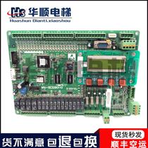 Schindler elevator 300C motherboard Mic-SE32A0110 Mic-SE32B0110 Schindler motherboard package seconds