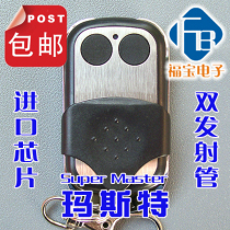 Garage door remote control-Master Super G60 G60A B80 GDM600N remote control