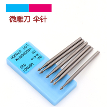 Umbrella Needle Alloy Tungsten Steel Micro-Sculpted Knife Engraving Knife Bodhi Wood Nuclear Engraving Knife Olive Core Engraving Knife