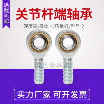 Fish-eye rod end bearing SAL5 SA6 8 10 12 14 16 18 20 22 25 28 30T K
