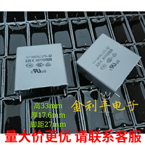 Brand new Xiamen Farah MKP62 275V 335K 3 3UF 3UF 275VAC X2 X2 gauge correction capacitor