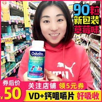 Australia Ostelin Childrens calcium tablets Vitamin D chewable tablets Childrens vitamin VD Dinosaur calcium 90 tablets imported