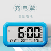 Polaris alarm clock student creative clock clock clock bedroom silent clock children intelligent electronic clock student smart clock