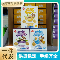 3 from 26 British imports LittleFreddie small skin baby baby nutrition supplement milk molar stick cookies