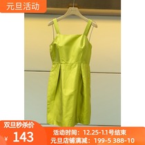 Promotional Caroline Dress 14 Summer Coupe G6201603 Hanging Price 2280