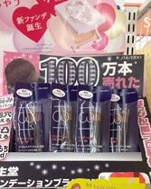  Japan COSME Award Shiseido 131 Oblique flat head foundation brush Makeup brush