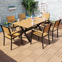 Plastic wood table and chair outdoor courtyard outdoor coffee seat balcony outdoor leisure combination set outer aluminum frame anti-rust